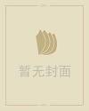 正版2019年生肖表